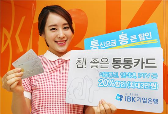 통통통신 이미지