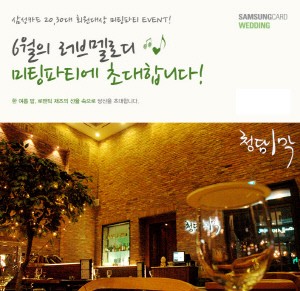 가연항공 이미지