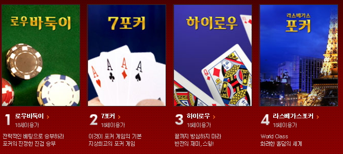 보드게임대학원 이미지
