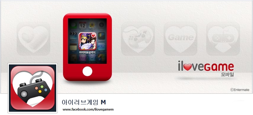 모바일메이트 이미지