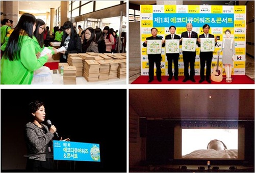 사단법인 춘천영화제 이미지