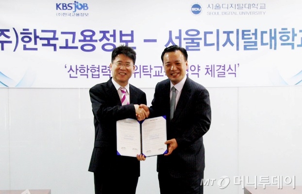 (주)한국고용정보 이미지