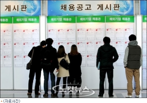대신직업소개소 이미지