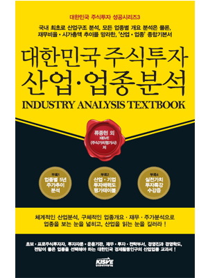 한국주식가치평가원 이미지
