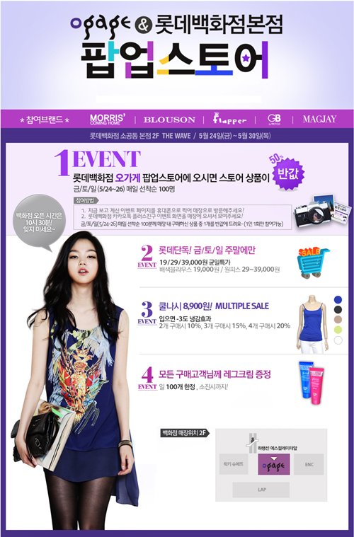 더웨이브스토어 이미지