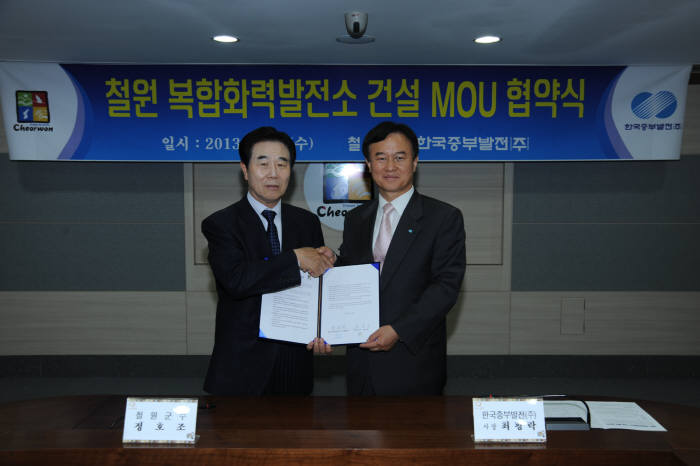 철원에너지，철원가스 이미지