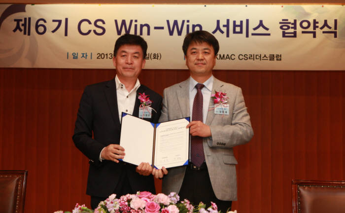 한국CS컨설팅 이미지