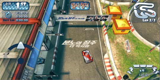 그랑프리자동차서비스 이미지