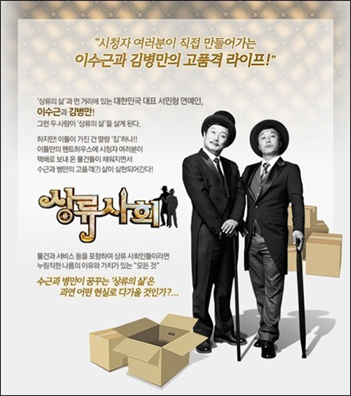 상류수퍼 이미지