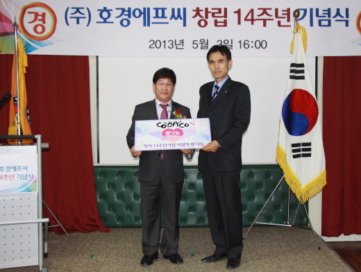 (주)호경에프씨 이미지