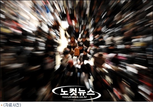대신직업소개소 이미지