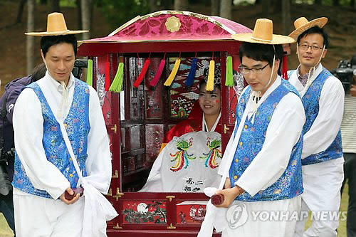 가마 이미지
