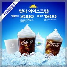 플로트커피 이미지