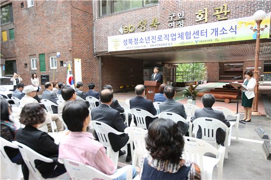 서울특별시성북교육청 이미지