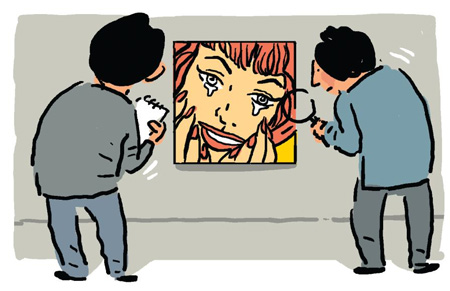 요즘미술 이미지