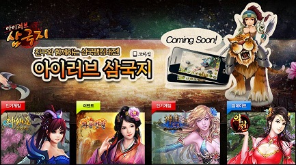 모바일메이트 이미지
