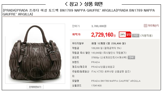 (주)신세계 이미지