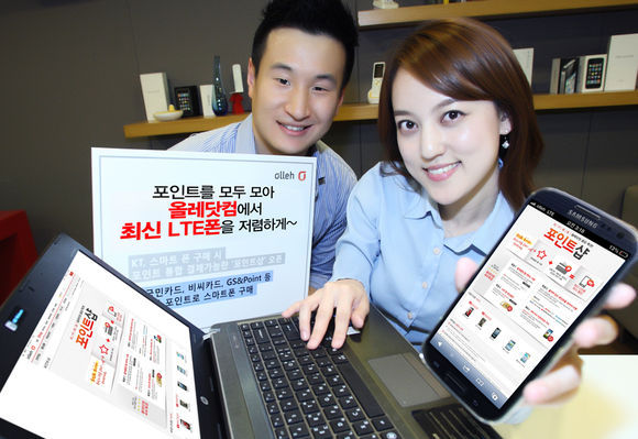 폰사자 이미지