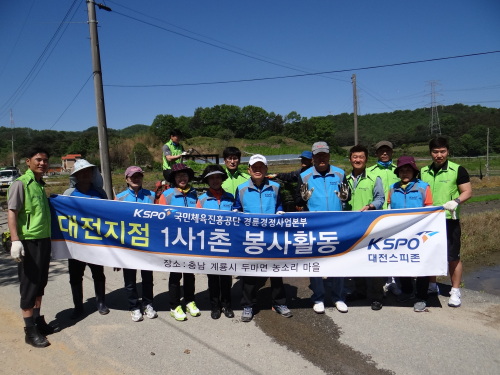 경륜경정사업본부 유성 이미지