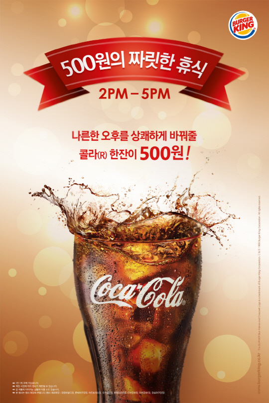 버거킹비발디점 이미지