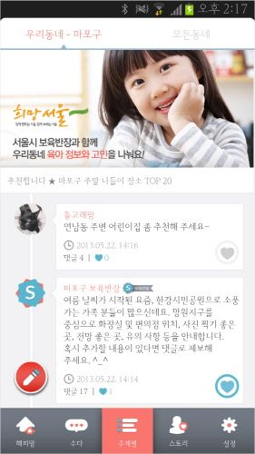 해피맘 이미지