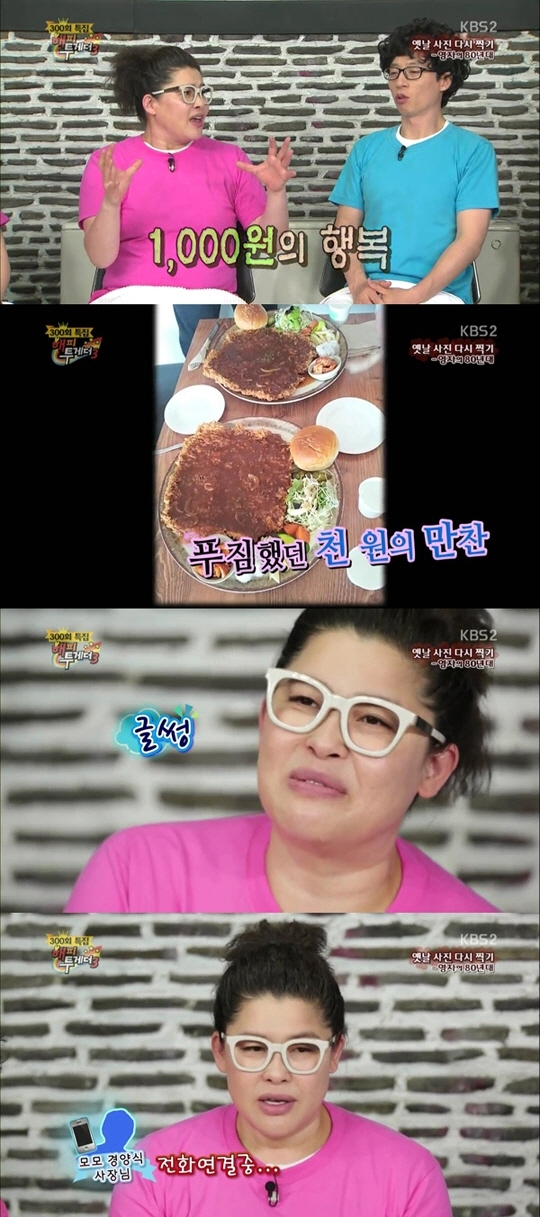 모모돈까스 이미지