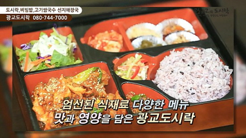 맛있는밥상 이미지