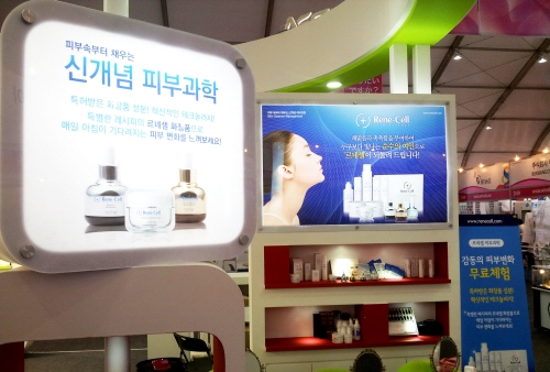 르네셀 이미지