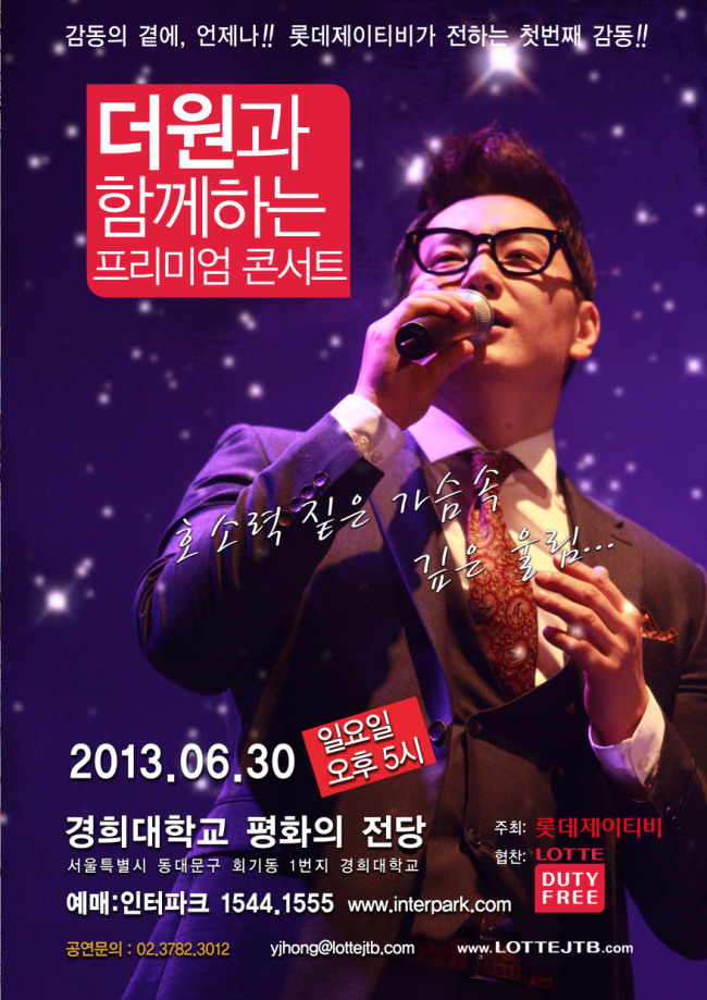 더원기획 이미지