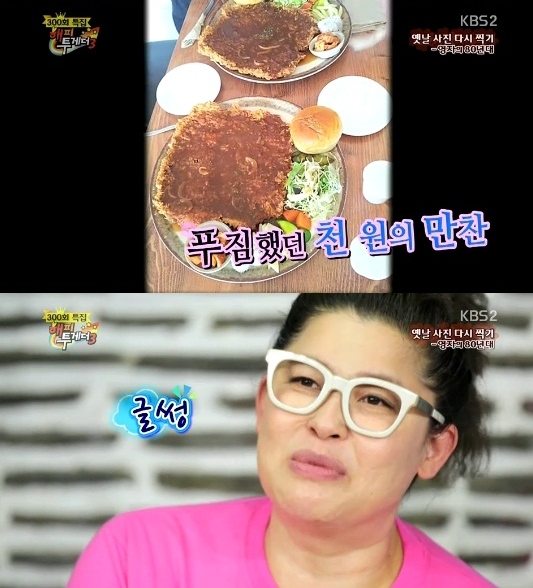 모모돈까스 이미지