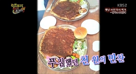 모모돈까스 이미지