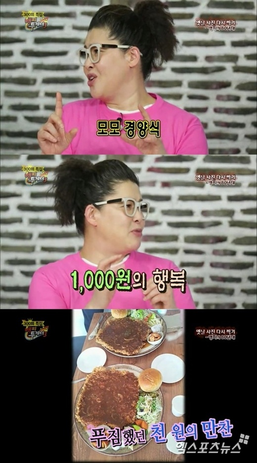 모모돈까스 이미지