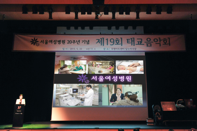 아인의료재단서울여성병원의 이미지