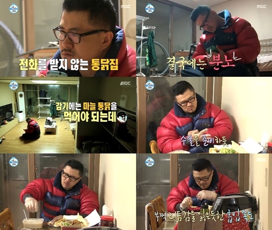 나는통닭 이미지
