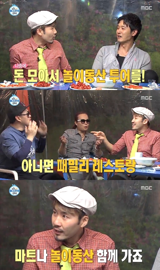 동산식당 이미지