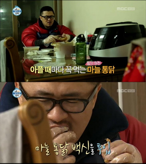 나는통닭 이미지