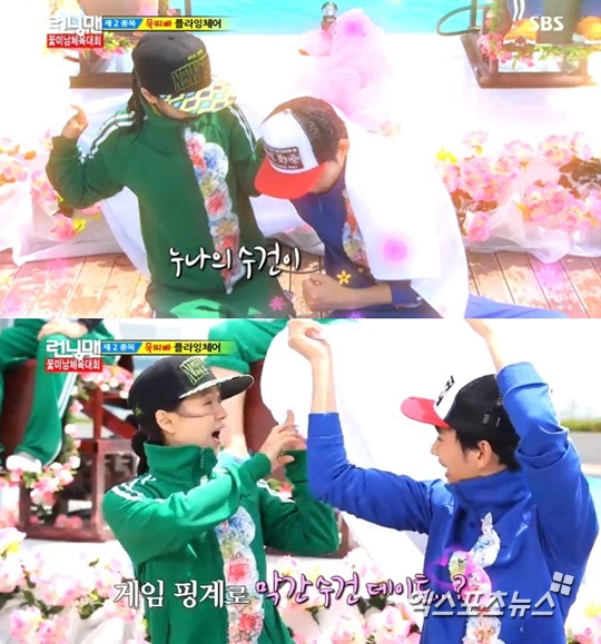 묵찌빠 이미지