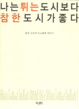 참한디자인 이미지