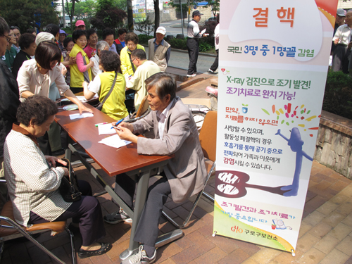 구로구보건소구내식당 이미지