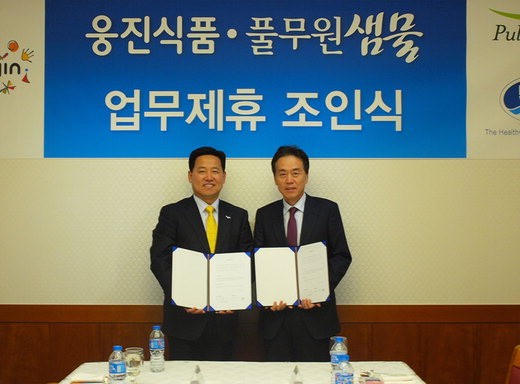 라이프유통 이미지