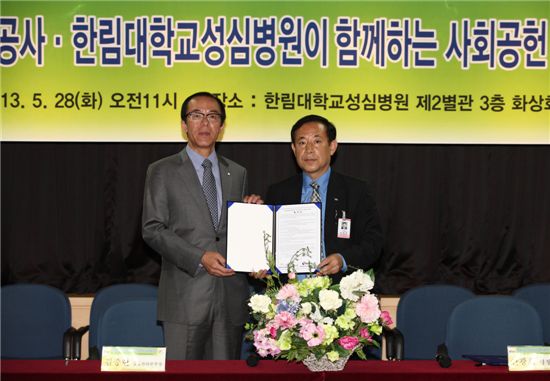 성심석유 이미지