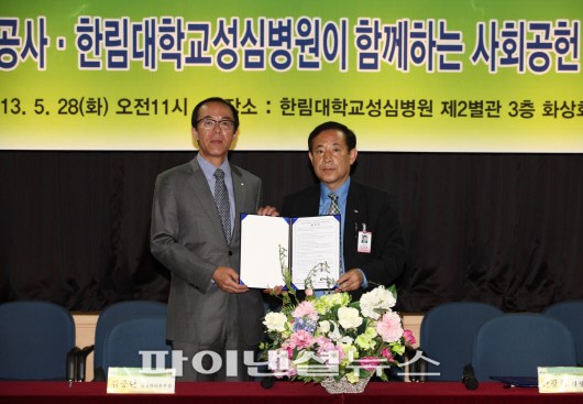 성심석유 이미지