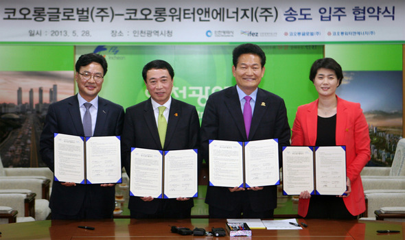 인천코오롱 이미지