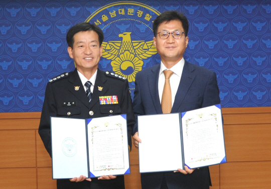 남대문식품 이미지