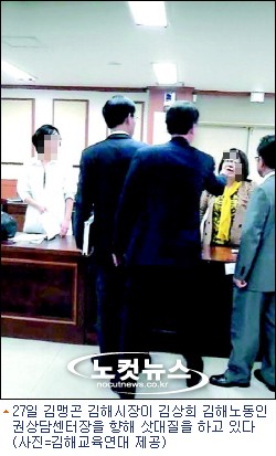 삿대질과아이들 이미지