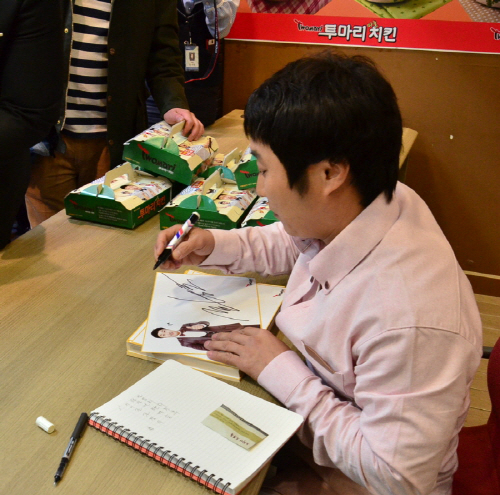 투마리치킨 이미지