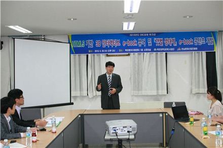 (주)휴먼아이티솔루션 이미지