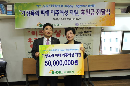다문화쉼터 이미지