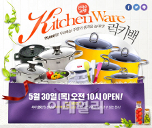명품키친 이미지