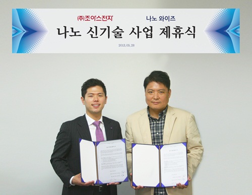 나노전자 이미지